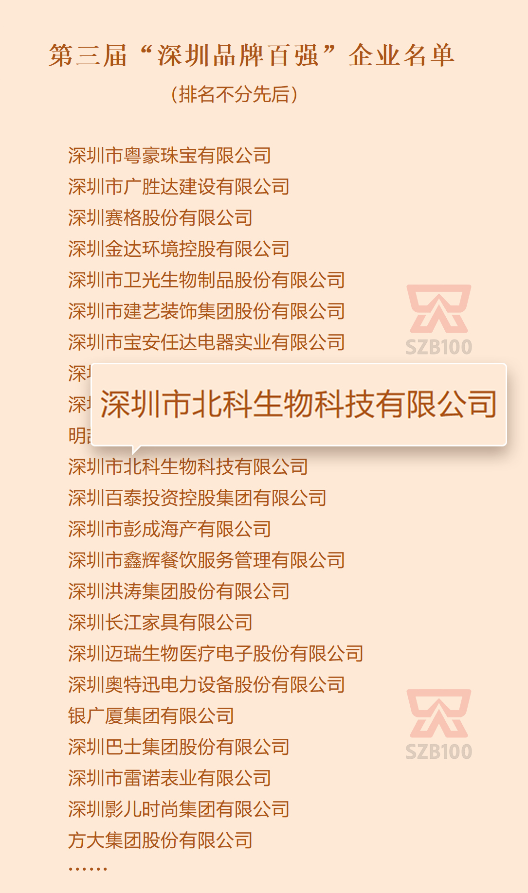 微信圖片_202402271416142(1).jpg 微信圖片_202402271416142(1).jpg